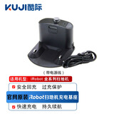 iRobot官方原装iRobot扫地机器人官方配件800/900系集尘盒滤网边刷滚刷毛刷胶刷尘盒电池电机轮子 原厂i系56789系充电桩+电源线【不支持试用】