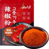 云山半细辣椒粉辣椒面500g 烤肉烧烤撒料干碟蘸料腌白菜油泼辣子火锅