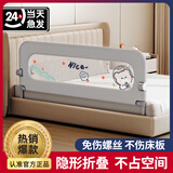 BABYBLIZ床围栏宝宝防摔防护栏婴儿防掉床边儿童床挡板可折叠护栏一面单侧 太空熊-【适用高低床+单手折叠】 1.2米