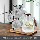 青苹果凉水壶玻璃耐高温家用大容量冷水壶泡茶壶凉水杯套装防摔开水瓶 胡桃木把嘟嘟壶+6色杯+树叶架
