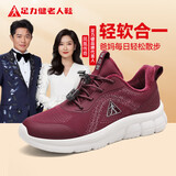 足力健防滑老人鞋女休闲鞋2025秋冬季防寒雪地靴加绒保暖棉鞋妈妈鞋