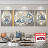 瑞尚（RUISHANG） 北欧客厅装饰画轻奢沙发背景墙挂画简约墙上壁画餐厅玄关墙画 家和万事兴A 左右40*60+中间80*60晶瓷面黑框