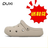 朴西朴西洞洞鞋夏季户外凉拖鞋男女士外穿透气速干防滑沙滩鞋厚底休闲 飞云—燕麦棕 40-41 码数偏小