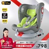 贝贝卡西 汽车用儿童安全座椅0-12岁母婴儿可坐可躺360度旋转isofix硬接 鲜果绿【升级款】360°旋转 可坐可躺360°旋转