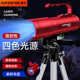 神火（SupFire）RD01蓝光钓鱼灯激光炮大功率夜钓灯超亮强光手电四光源台钓三脚架