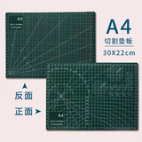高尔乐 油画棒绘画常用工具 A4垫板 单
