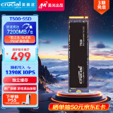 Crucial英睿达 美光T500 Pro 500GB SSD固态硬盘 M.2接口（NVMe PCIe4.0*4）7200MB/s 台式机笔记本硬盘