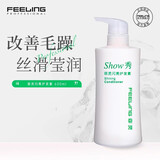 菲灵（FEELING） 洗发水滋润柔顺自然洗发露清爽蓬松洗护套装洗发乳 闪亮护发素600ml
