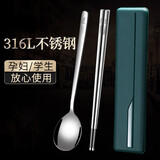 嘉际316L不锈钢筷子勺子套装三件套单人装便携式餐具盒学生收纳盒TT1 绿色316L勺+筷【收纳袋】