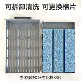 小米鱼缸滤材滤芯智能鱼缸配件物理过滤模块改造8D过滤棉可拆 生化模块1套【可拆卸】