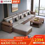 汝匠 德式实木沙发组合客厅家具贵妃储物大小户型冬夏两用胡桃木沙发 三人位