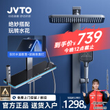 JVTO淋浴花洒套装家用大置物全铜钢琴数显沐浴淋浴增压自洁枪灰奶白色 K8枪灰色（恒温款） 第五代智能花洒