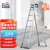 中创家用户外/工程梯 加厚铝合金人字梯2m多功能可折叠八步梯 TCL-08