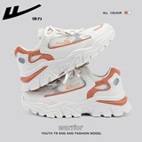 回力官方鞋子女鞋运动鞋女透气网面鞋女增高跑步老爹鞋女学生休闲 米桔/0498【桔色尾】 37