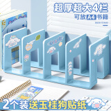 舒星书立架阅读架书夹桌上书架桌面固定书本收纳神器置物架分隔板书本课桌收纳学生用透明夹书挡板架放书夹