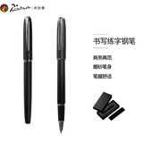 毕加索（pimio）钢笔 签字笔 财务特细0.38mm 商务办公礼品 成人学生练字 男女毕业礼物 马拉加系列916幕日灰