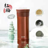 膳魔师（THERMOS）保温杯400ml男女士陶瓷内胆泡茶咖啡保冷水杯毕业礼物TCMV红梅