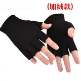 华臣羊 半指手套男冬保暖学生电脑打字写字开车露指手套女冬季漏指半截 黑色加绒 均码