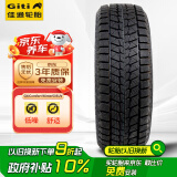 佳通雪地胎225/65R17 102T 50SUV 适配 远景SUV/哈弗H6【厂商直发】