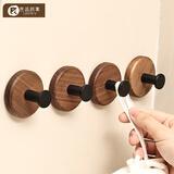 良品故事胡桃木挂钩免打孔门后玄关强力粘胶卫生间浴室墙上钥匙毛巾挂衣钩 胡桃木单圆钩【4个装】免打孔