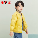 雅鹿2026新款儿童羽绒服短款男童女童宝宝羽绒内胆轻薄款洋气秋冬童装 黄色 140