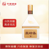 华都燕岭春 春晓 酱香型白酒 53度 500ml 单瓶装 茅台嫡传酿酒工艺