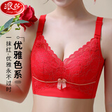 浪莎送女友调整型文胸小胸聚拢收副乳无痕内衣无钢圈性感上托无磁胸罩 大红色单件 75B （34=75AB）