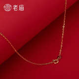 老庙S925银圆环式项链素链520礼物 s925素银链