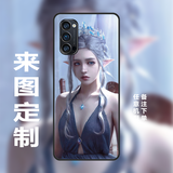 雁田 手机壳定制iQOOZ3小米10S红米K40Pro真我GT来图私人订制任意机型玻璃软壳 软壳(联系客服留言机型和图片或编号)