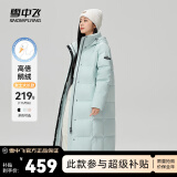 雪中飞【鹅绒】秋冬新款时尚百搭大口袋大长款连帽女士羽绒服女 碧波蓝|5725 160/84A