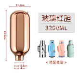 卿婵新款3.2L家用热水瓶大号保温壶学生宿舍暖壶老式暖瓶塑料暖开水瓶 红色内胆3.2L