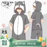 束时·创漫动物睡衣柴犬连体睡衣卡通秋冬法兰绒柯基衣服男女二次元动漫周边 哈士奇棉夏季 XL 建议身高（165-175cm）