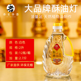 吾堂吾器 液体酥油植物酥油灯灯油供灯灯油供灯油供灯长明灯专用 台湾2.0L酥油白一箱/12瓶 液体酥油