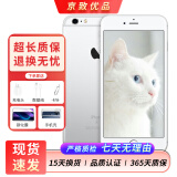 Apple iPhone 6S Plus 苹果6splus二手手机  全网通 银色 32G【100%电池】 9成新