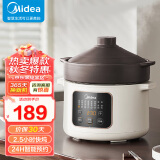 美的（Midea）电炖锅 燕窝电炖盅 电砂锅 陶瓷内胆 炖汤养生煲 家用智能24h预约 煲汤锅 DGE45T76【4.5L紫砂-快炖】