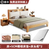 柏木梵品床实木床橡木双人床单人床1.8米软包简约1.5米欧式储物床主卧大床 原木色床+5CM床垫+床头柜*2 1.8m*2.0m【升级荃实木】