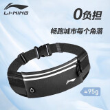 李宁（LI-NING）运动腰包夏季运动装备跑步收纳包透气轻薄大容量拉链包男女通用