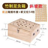 足部艾灸盒木制足部熏脚底脚部足灸足底随身灸家用实木足灸箱艾炙箱 足部艾灸箱（竹制斜坡）+虑烟套+蕲艾柱54粒