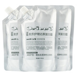 发貂蛋白还原酸发膜改善干枯头发护理营养液水疗素女spa顺滑护发素 柔顺 500ml 3袋 发膜三袋装