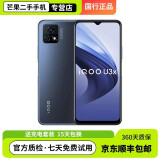 vivo iQOO U3x 高通骁龙八核强芯 5000mAh大电池 90Hz竞速屏 二手手机 95新 浅灰色 6+64G