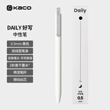 KACO好写DAILY中性笔按动式商务签字笔0.5黑芯金属笔夹大容量800米书写办公文具速干顺滑学生刷题笔1支