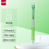 三菱（uni）M5-100活动铅笔 0.5mm学生自动铅笔橡胶手握透明彩色杆带橡皮可擦笔 绿色 1支装