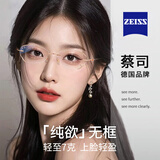 创果切边无框眼镜近视女网上配镜可配有度数防蓝光辐射无边框超轻镜框 0度【大明防蓝光】ty380玫瑰金