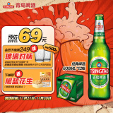 青岛啤酒（TsingTao）经典系列 大容量浓郁麦香600ml*12瓶 整箱装 秋日出游