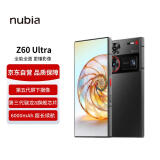 nubia 努比亚Z60 Ultra 屏下摄像12GB+256GB 星曜 第三代骁龙8 手机努比亚【赠话费券】