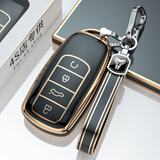 亿航成适用奇瑞瑞虎8PRO钥匙套瑞虎9/8/7plus艾瑞泽8/9探索06车钥匙包扣 奇瑞【曜石黑+金边双扣】