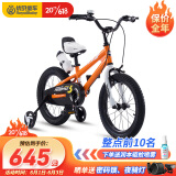 优贝（RoyalBaby）六一节礼物儿童自行车男女童车脚踏车 4岁5岁 表演车14寸 橙色