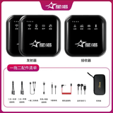 星唱V5Max二代无线领夹麦克风适用手机相机抖音Vlog直播户外采访拍短视频一拖二手机直播声卡录音设备 V5MAX（调音台）【双人苹果安卓通用】