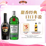 百利（Baileys）甜酒 力娇酒 原味500ml+添加利伦敦金酒750ml 调酒基酒 进口洋酒