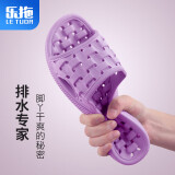 乐拖拖鞋女夏浴室漏水按摩速干室内凉拖鞋 紫色36/37（适合35-36）